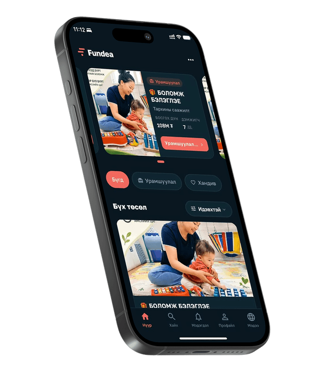 Mobile App